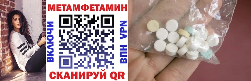 АМФЕТАМИН 97%  наркошоп  Белёв 