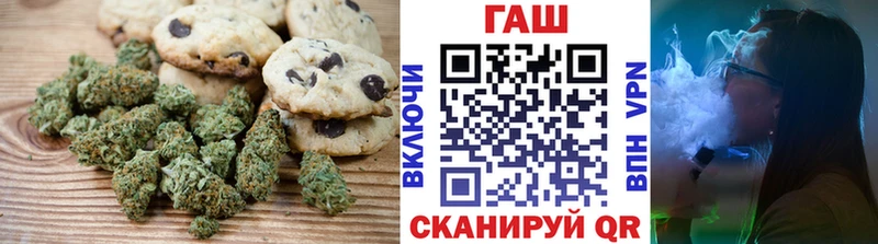 Печенье с ТГК марихуана Белёв