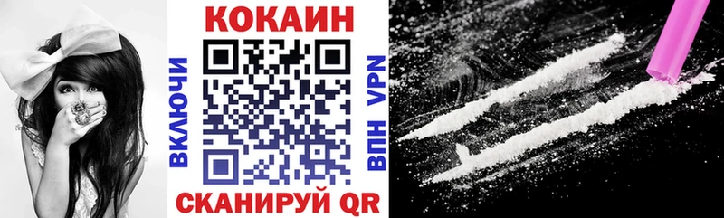 Кокаин Боливия  Белёв 