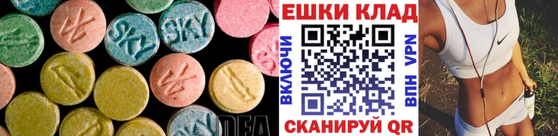 блэк спрут ONION  Белёв  Экстази Punisher 