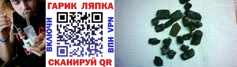 дарнет шоп  Белёв  ГАШИШ VHQ 