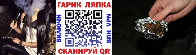 ГАШ AMNESIA HAZE Белёв