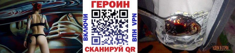 OMG зеркало  Белёв  ГЕРОИН белый 