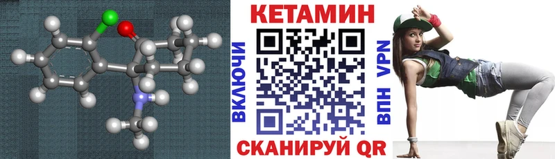 сайты даркнета телеграм  купить  цена  Белёв  КЕТАМИН ketamine 