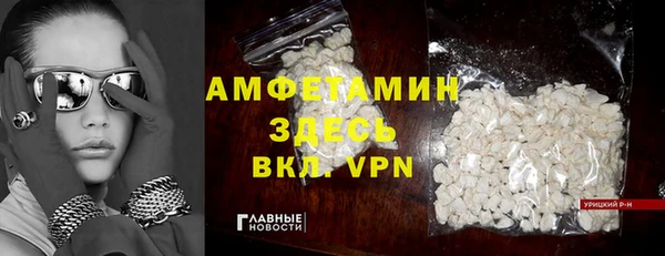 альфа пвп Балахна