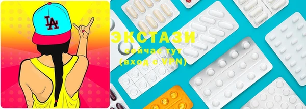прущий лед Армянск