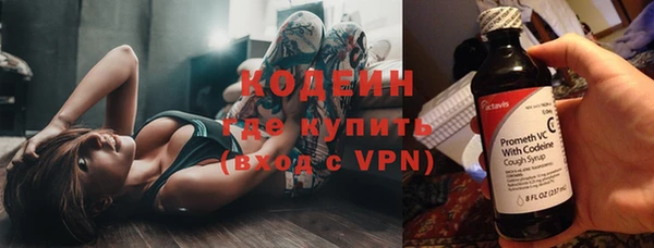 первитин Балабаново