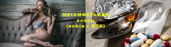 альфа пвп Балахна
