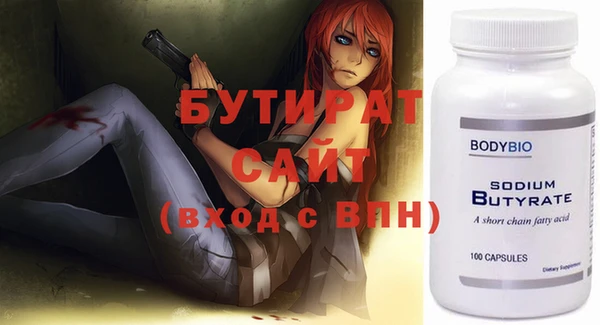 прущий лед Армянск