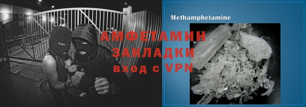 мефедрон Россошь