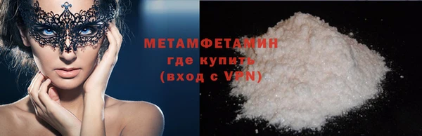 первитин Балабаново