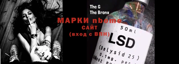 бошки Рославль