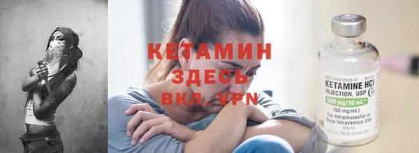 первитин Балабаново