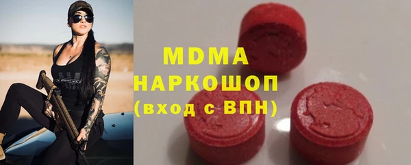 альфа пвп Балахна