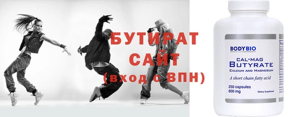 первитин Балабаново