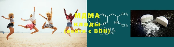 первитин Балабаново