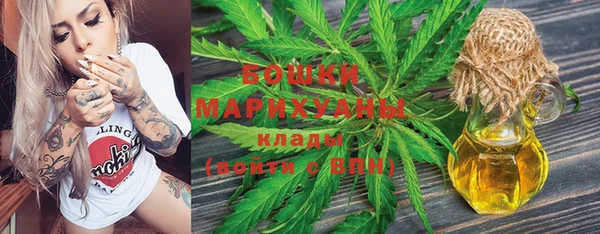 альфа пвп Балахна