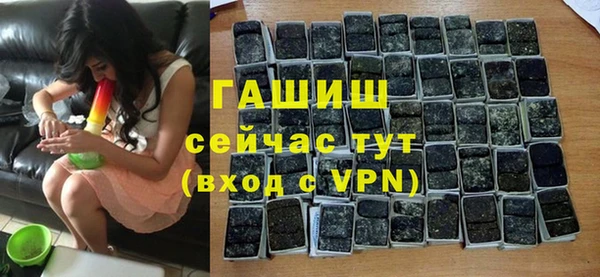 прущий лед Армянск