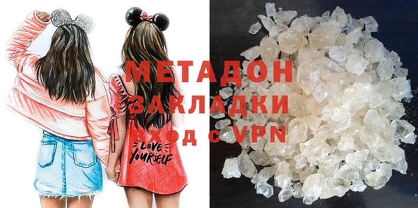 гашик Баксан