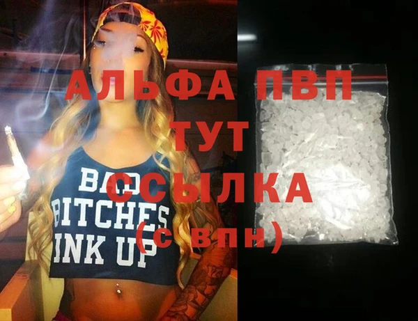 первитин Балабаново