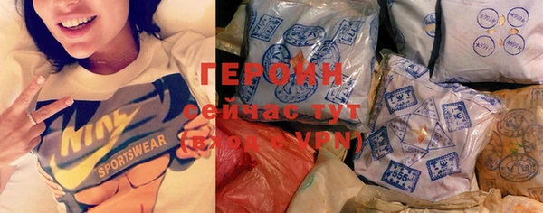 первитин Балабаново