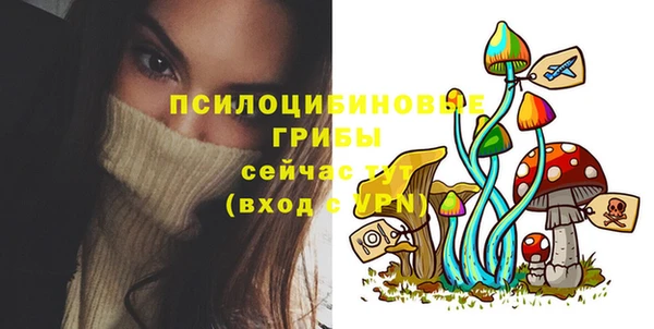 мефедрон Россошь