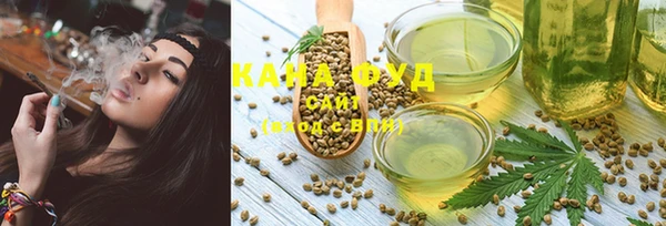 первитин Балабаново