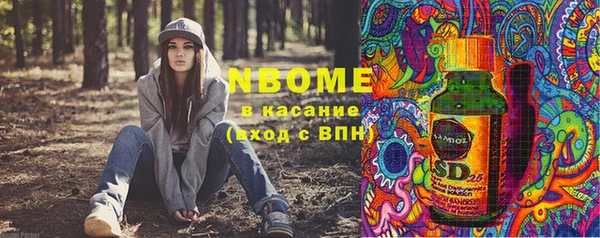 первитин Балабаново