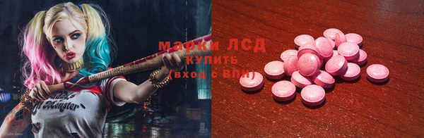 первитин Балабаново