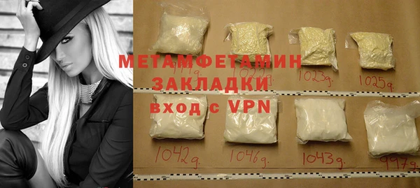 бошки Рославль