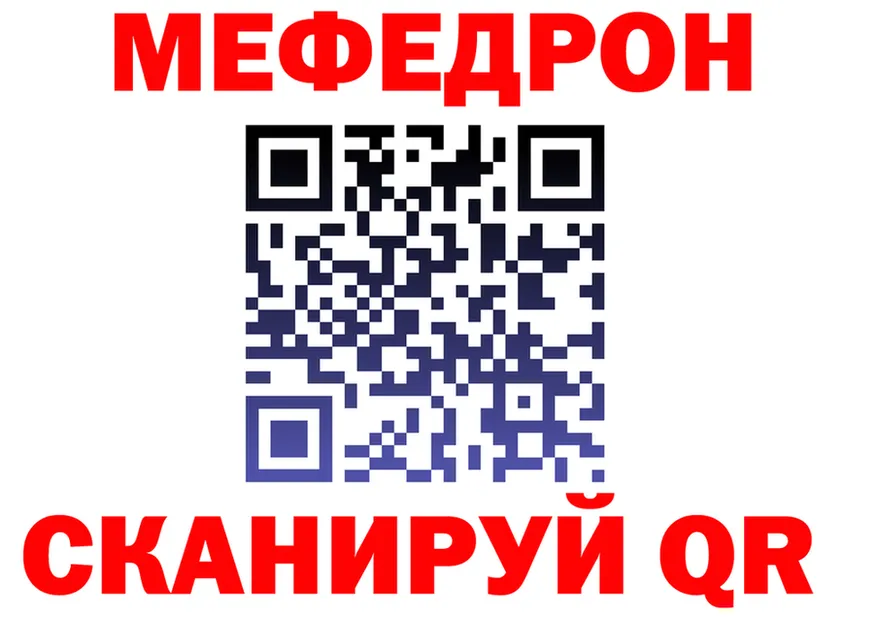 Метадон VHQ зеркало shop hydra Белёв