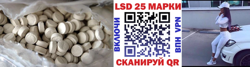 LSD-25 экстази ecstasy  где найти   ОМГ ОМГ зеркало  Белёв 