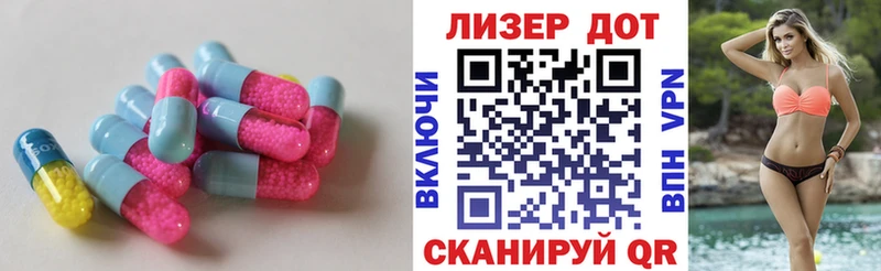 Лсд 25 экстази кислота Белёв
