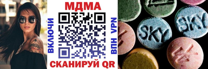 MDMA crystal  Белёв 