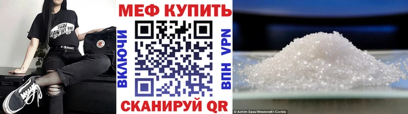 купить Белёв гидра ССЫЛКА МЯУ-МЯУ mephedrone