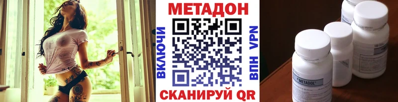 МЕТАДОН мёд  Белёв 