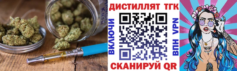 где купить наркоту  Белёв  ТГК жижа 