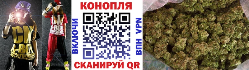 Канабис Amnesia  Белёв 